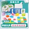 Manufactor supply logic thinking Jigsaw puzzle Puzzle Toys Jigsaw puzzle Physical exercise thinking logic train Jigsaw puzzle Cong