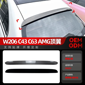 2022+ Mercedes-Benz C-Class W206 C200 C260 C43 C63 AMG üçün üst qanad