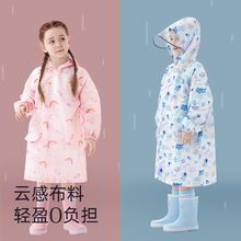 儿童雨衣2024新款男童女宝宝小童幼儿园小学生男孩雨披薄款速干