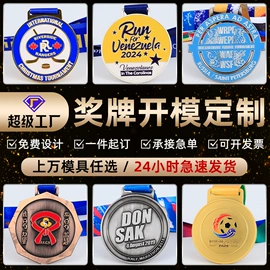 金属工艺品;奖牌;纪念币