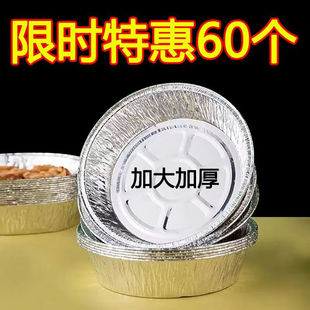 ���ÿ՚�ը��a���P���ͼ����伈�����ʳ�ú決�ͼ�ʳƷ�����ͼ�