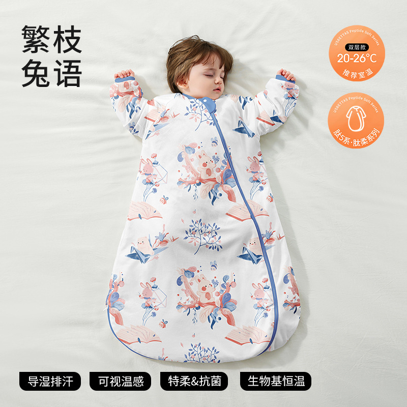 단일 가이드 × 항온 [봄, 가을 이중층 실온 20-26℃】번지 토끼 언어