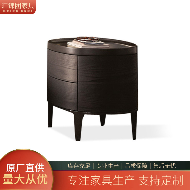 poliform Normcore Oval Bedside Table Modern Minimalist Black Bedside Table Bedroom Smoked Wood Designer