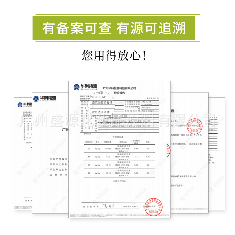 メーカー卸売りブドウ種子油精油基礎油美容院マッサージ油マッサージ精油スキンケア精油|undefined