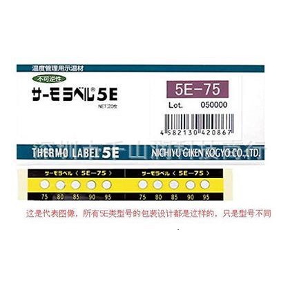 日油技研温控贴纸5E-100 5E-170 5E-125 5E-50 5E-210不可逆