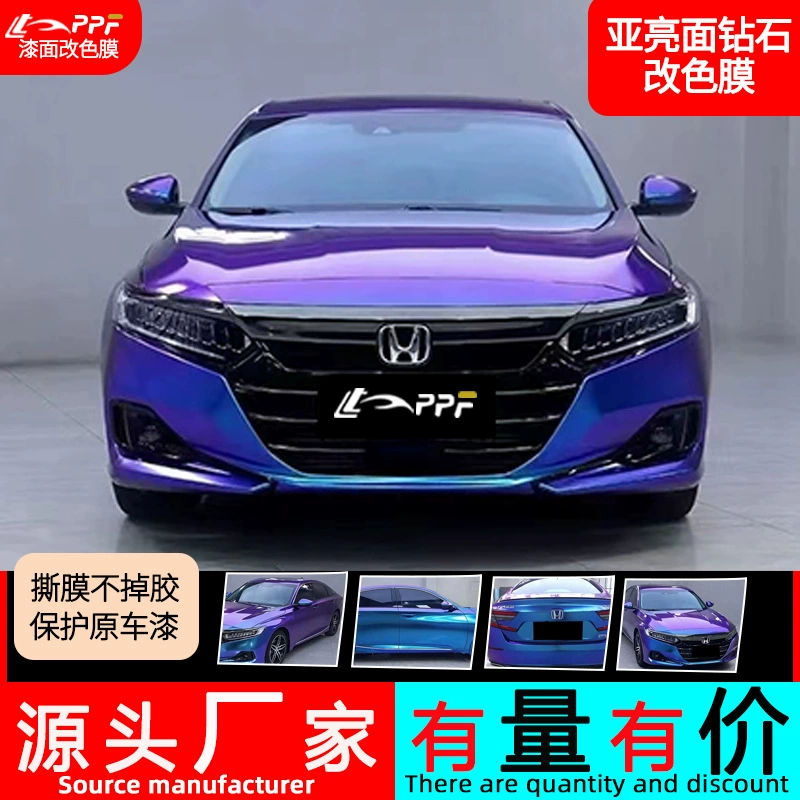 Пленка для изменения цвета кузова автомобиля оптом тупое яркое лицо Алмазная серия яркое лицо бриллиантовый фиолетовый соус подлицо соус фиолетовый декоративная пленка