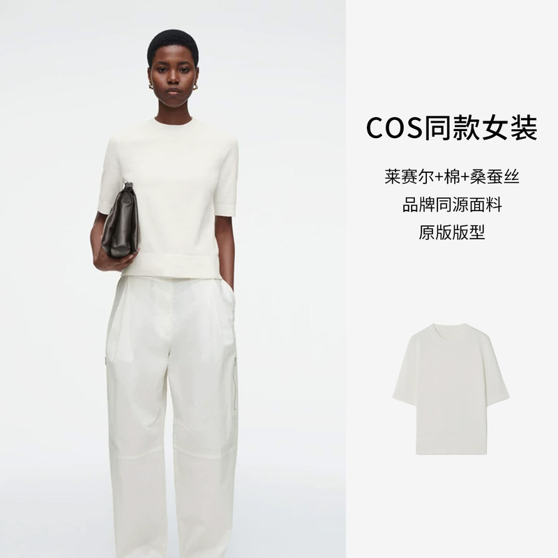 Cos-Style Women's Clothing Standard Fit Round Neck Short-Sleeve Knit Versatile T-Shirt Top Summer Mulberry Silk Summer Cos-Style Women's Clothing Standard Fit Round Neck Short-Sleeve Knit Versatile T-Shirt Top Summer Mulberry Silk Summer