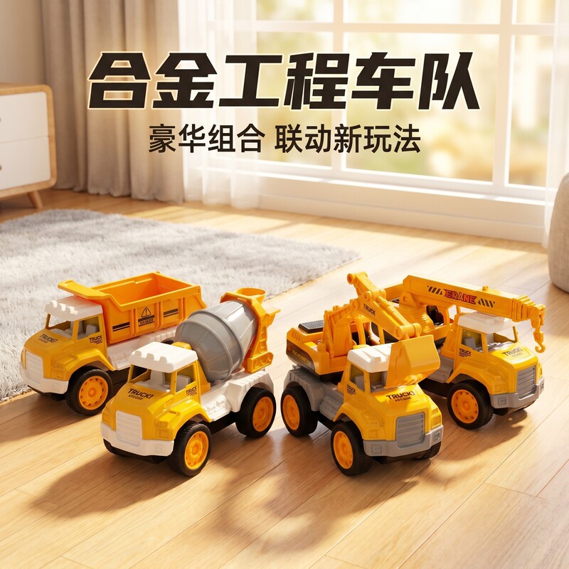 Children's Alloy Cement Mixer Truck Engineering Vehicle Small Inertial Toy Car Concrete Transport Truck Model for Boys