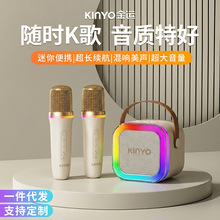 K12话筒音响一体无线麦克风K歌家用唱歌家庭ktv智能带灯蓝牙音响