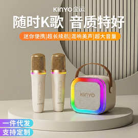 K12话筒音响一体无线麦克风K歌家用唱歌家庭ktv智能带灯蓝牙音响