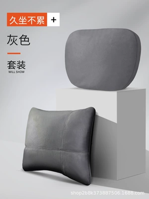 Yunxi suitable for Maybach car Headrest - yunxi-maybach-silk-cotton-gray-headrest-lumbar-support