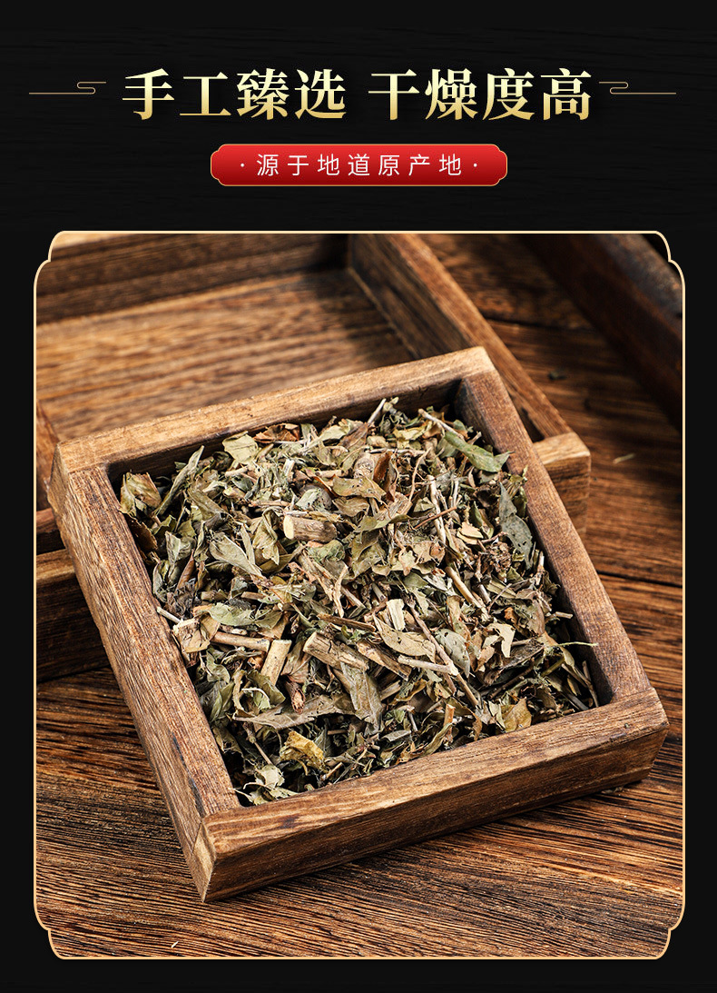 Liu Yue Xue (Serissa japonica) — Dried Snow-in-Summer Herb, 500g quality and texture