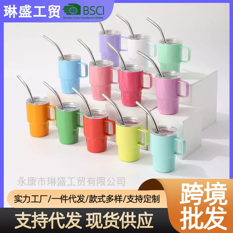 跨境3oz迷你手柄汽车杯304不锈钢小巧保温杯带吸管梯形冰霸随手杯