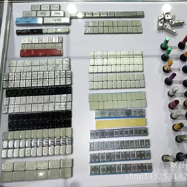 其他维护工具;橡胶片;工具套件