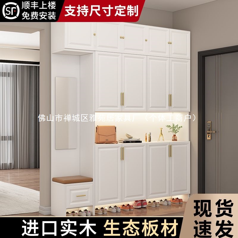 Solid Wood Entrance Shoe Cabinet, Entrance Hall, Home Door, Simple Large-Capacity Integrated Partition, Wall Storage Locker