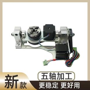 Jade Carving Machine, Seal Engraving Machine, Handheld Automatic Grinding Metal Mold Processing Cnc Four-Axis and Five-Axis