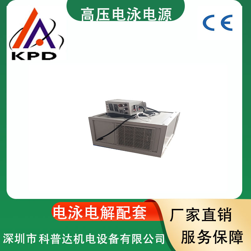 金属表面处理加工电镀电解电泳电铸氧化抛光直流电源整流机整流器