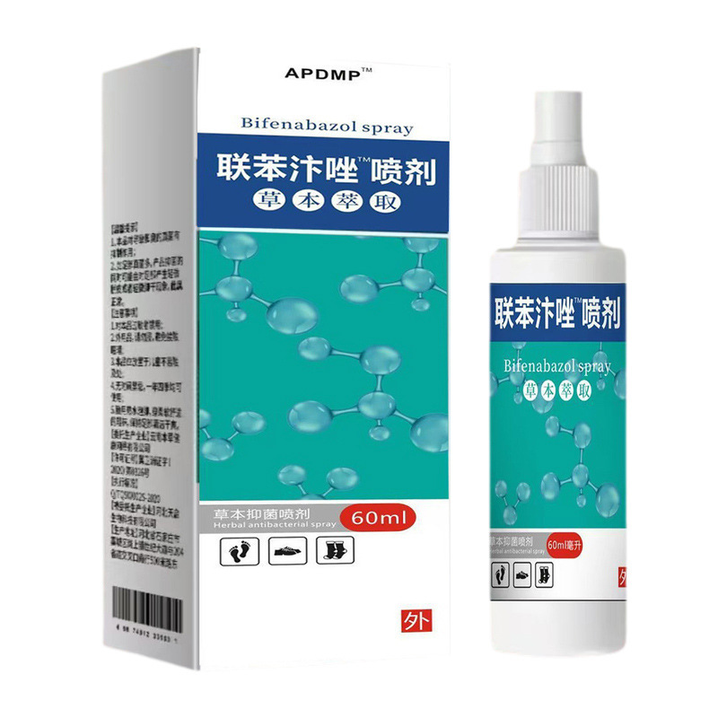 源メーカー卸売ビベンゾール噴霧溶液™足がむずむずしています。手足がむずむずしています。|undefined
