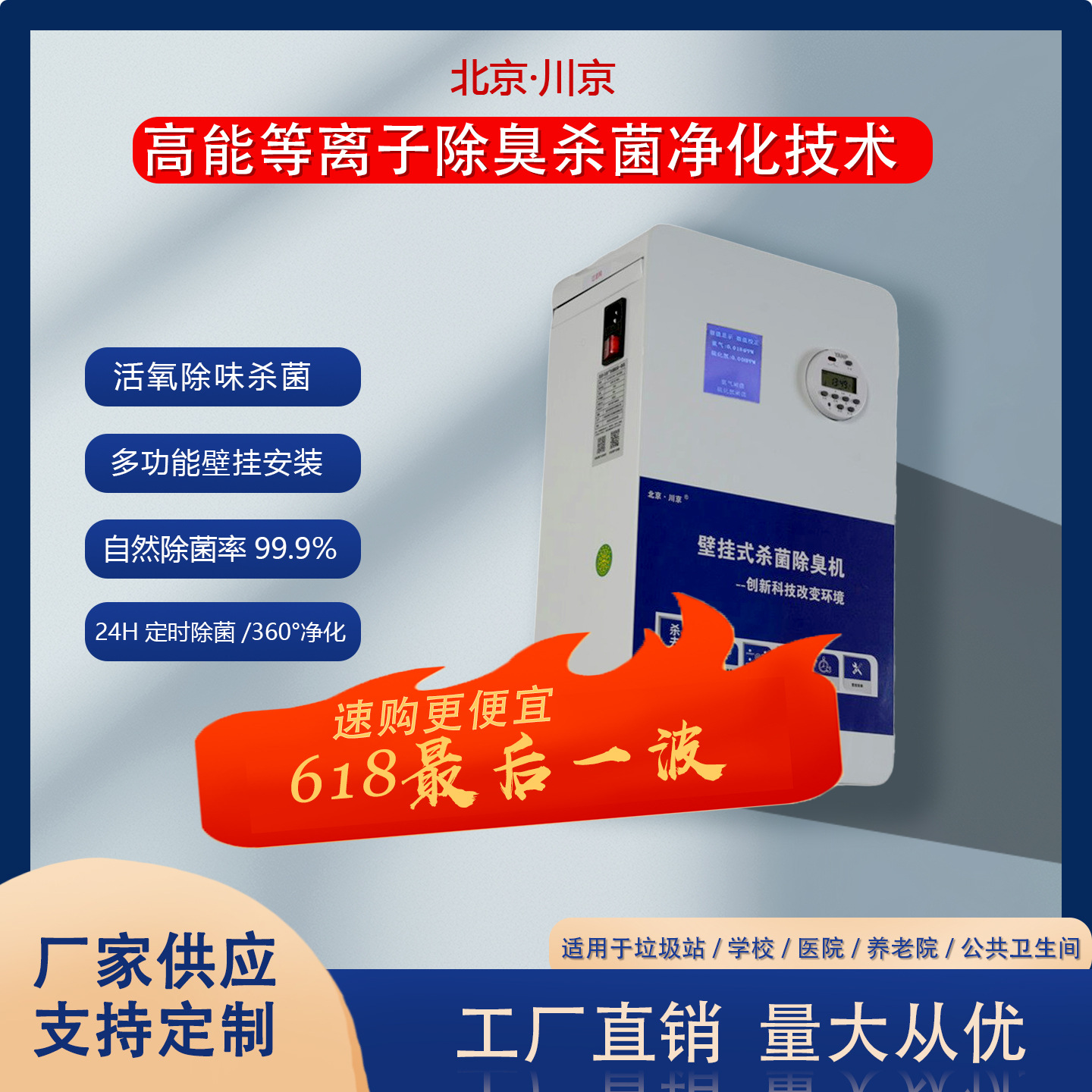 9���޳�����������ѧУ����վ����ҽԺ�칫¥������ר�ó�����