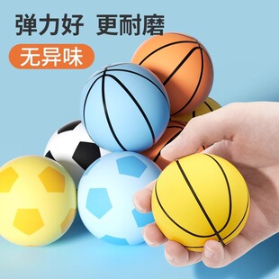 Elastic Leather Ball Kidsren's Toy Mini Basketball Baby 6 Kindergarten Special 2 Baby 1 to 3 Years Old Small Ball