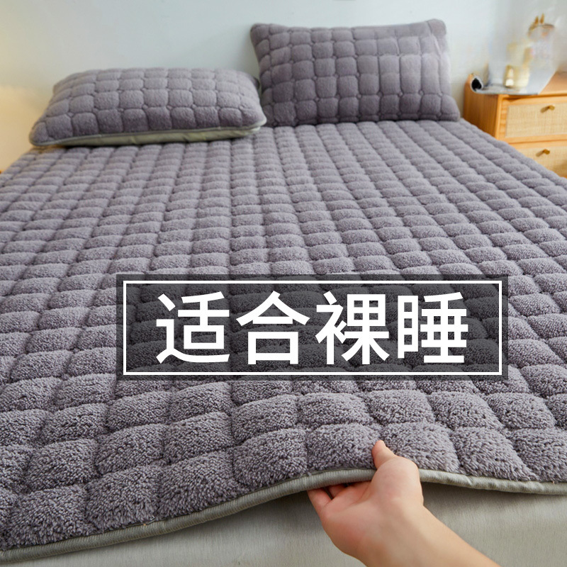 Milk Velvet Quilted Bed Cover Fleece-Lined Thickeneded Bed Sheetss Dormitory Bed Sheetss Three-Piece Set Plush Bed Sheetss Winter Bed Sheetss