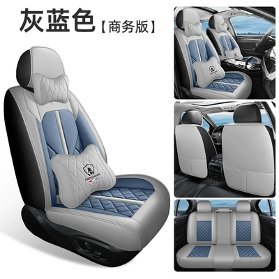 Four Seasons Pad – New All-Inclusive Full-Leather Car Seat - gray-blue-business-edition-remarks-vehicle-type
