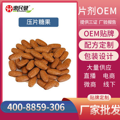 Oyster Oyster solid Drinks OEM Processing Powder oem customized goods in stock wholesale Manufactor