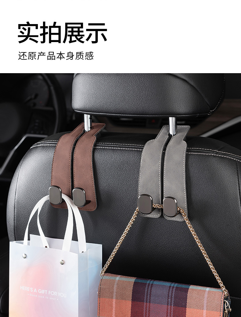 Car Hook Fur Metal Double Hook Rear Seat Back Storage Car Interior Decoration Supplies