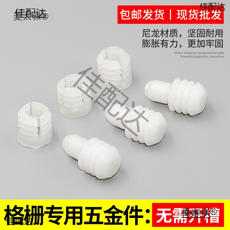 格栅板隐形扣件格栅条卡扣橱柜顶线连接件罗马柱木工装饰麦太保