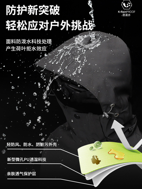啄木鸟橙色冲锋衣女2025新款户外三合一小个子穿搭防风防晒薄外套|undefined