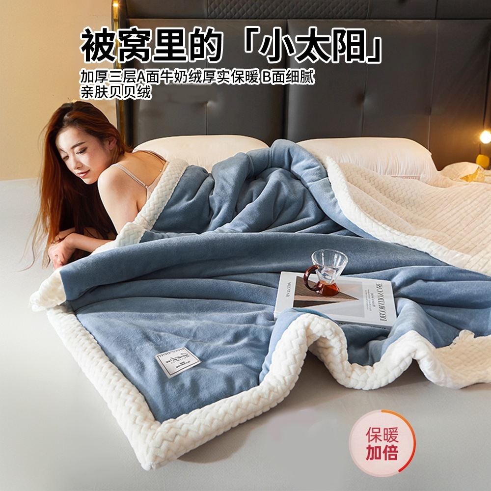 Invierno de lana de leche gruesa mantas de oficina siesta mantas mantas de coral acondicionado sofá mantas de almuerzo