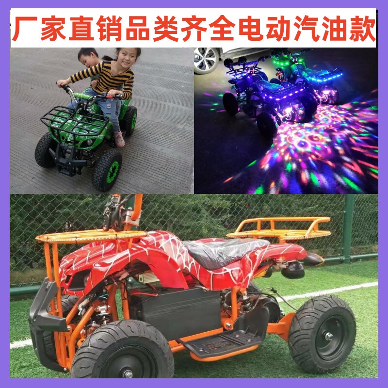 Shared Commercial Electric Four-Wheel Children's Off-Road Go-Kart Motorcycle for Scanning Qr Code for Use in Tourist Attractions, Parks, and Squares Shared Commercial Electric Four-Wheel Children's Off-Road Go-Kart Motorcycle for Scanning Qr Code for Use in Tourist Attractions, Parks, and Squares