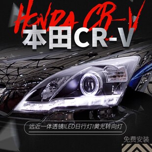 �m��춱���07-11��CRV������ɸ��bLED��ʹ�����П�͸�R믚���