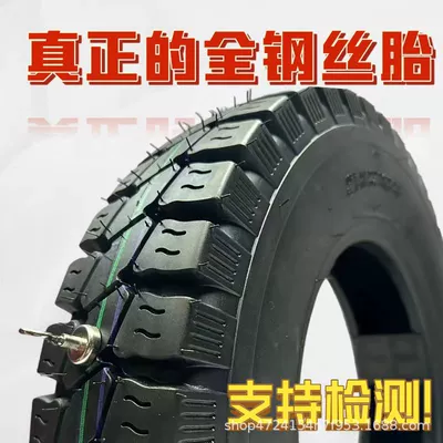 Off-road şinlər Mold Processing Source Factory - 500-12-flat-flower-10-level-steel-tire