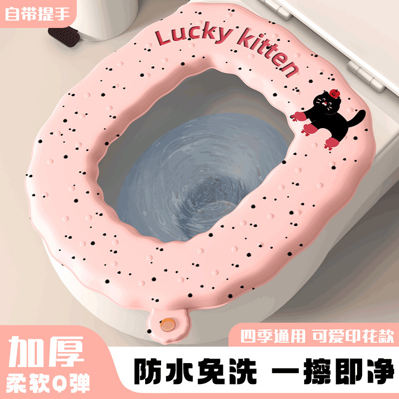 防水马桶坐垫四季通用款香薰马桶垫家用粘贴式卫生间马桶坐便垫圈|undefined