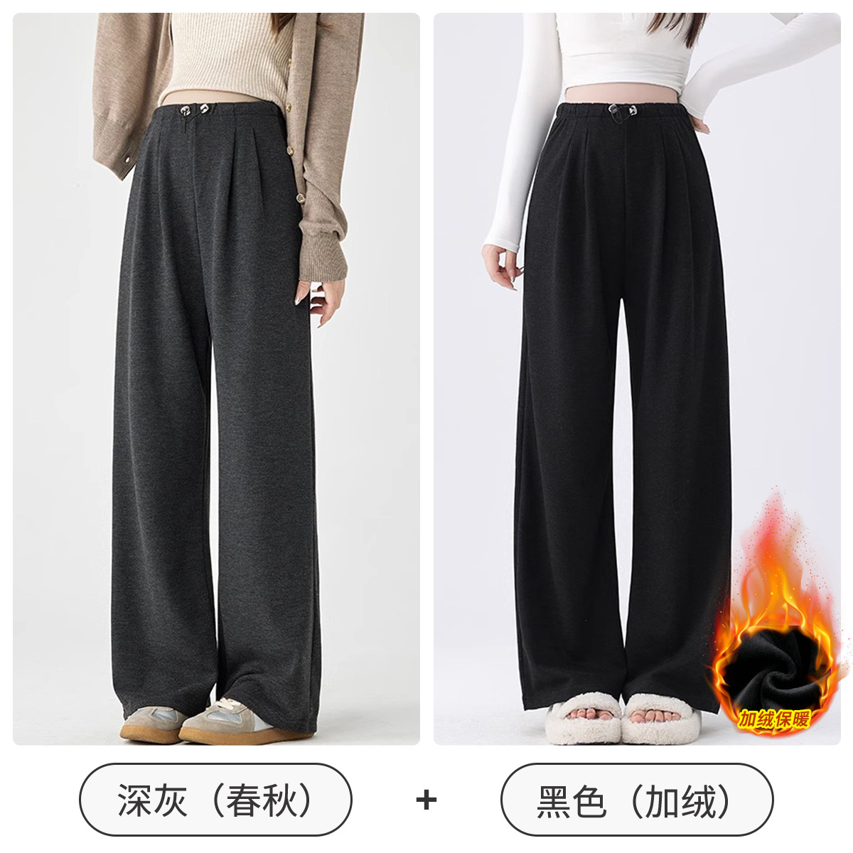 Dark grey spring/autumn + black fleece-lined [recommended: buy two for a better deal]