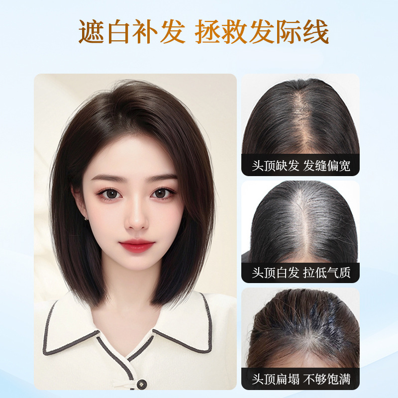 许昌假发女头顶自然无痕高颅顶全真发蓬松增发量轻薄遮白发补发片|undefined