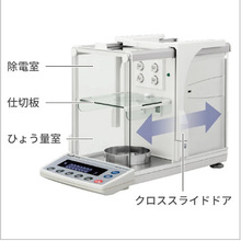 【高斯摩】日本AND爱安德 精密微型电子天平 BM-5