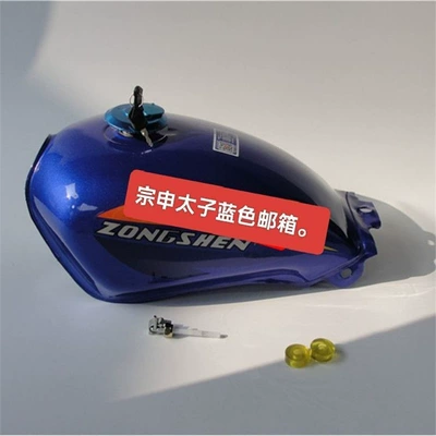 110/150 Three-Wheeled Prince – Fuel tank - zongshen-blue-fuel-tank-set