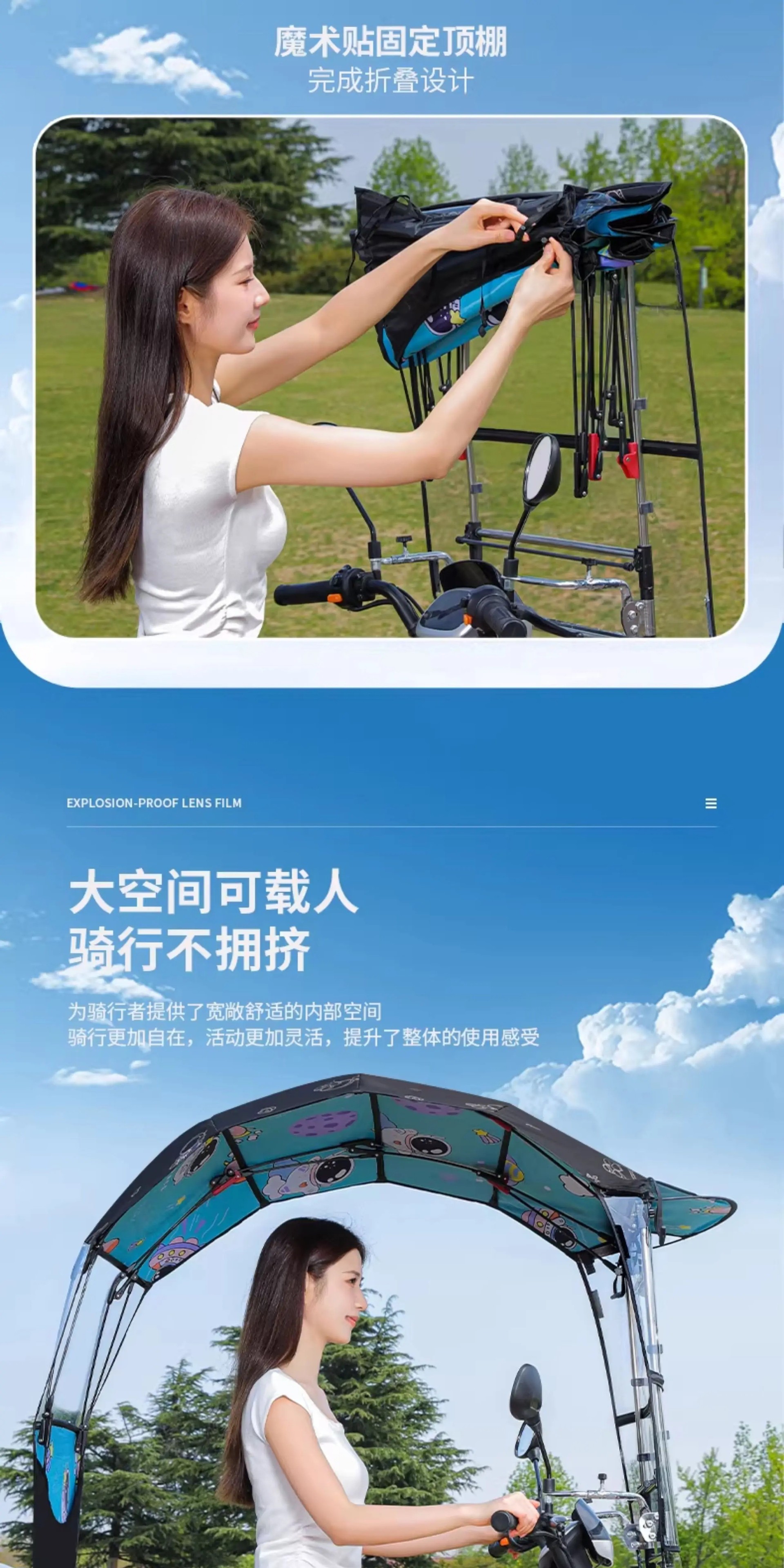 New model of electric vehicle canopy, retractable, foldable, quick-release sunshade, waterproof and sun-proof, for electric motorcycles