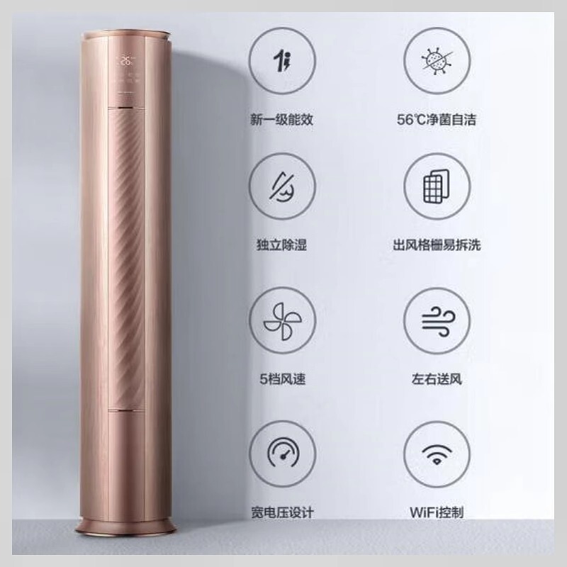 Gree 可変周波数エアコンキャビネットマシン 3 馬力冷暖房ファーストクラスエネルギー効率クラウドプラチナ健康クール室外機 WIF 縦型エアコン|undefined