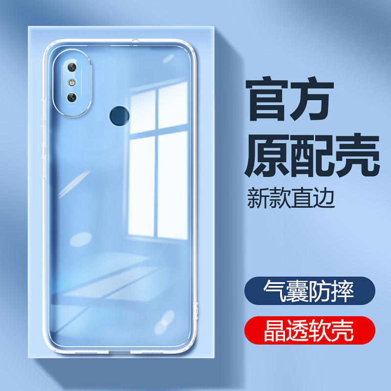 Suitable for Xiaomi 6 Mobile Phone Case Xiaomi 8 New Xiaomi 8se Transparent Silicone 8SE Protective Case Youth Edition