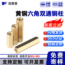 M2-M5�����~���pͨ�S�~������ ֱͨ���x��֧������ĸ���S��ֱ�N