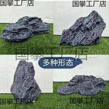 仿真石头假山玻璃钢装饰假石造景摄影婚庆空心塑舞台演出道具