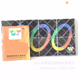 ħ���Ƭʽ��ɫ8Ƭħ������ �t�ױ�ِ����ħ�庆�b ŤӋ��