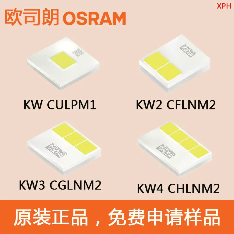 Осрам( Osram ), светодиодный источник света лёгкий 20Вт высокой мощности