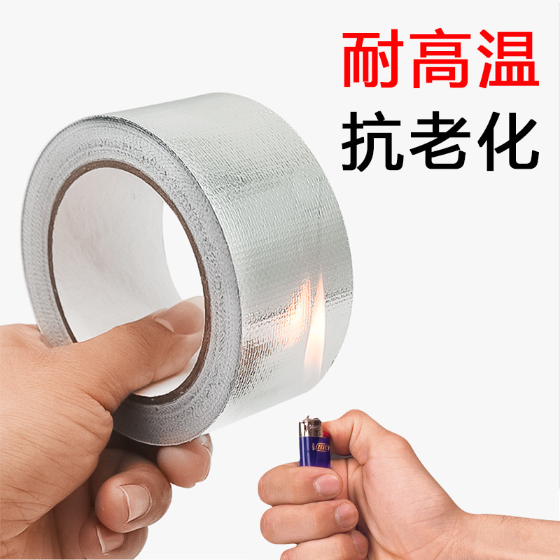 Adhesivo de aceite, tela de fibra de vidrio, cinta de papel de aluminio, aislamiento térmico, protección solar, sellado de tuberías de ventilación, cinta de papel de aluminio retardante de llama impermeable