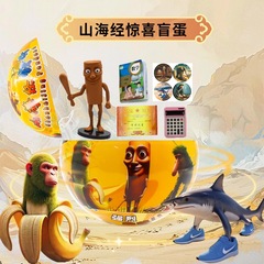 耐久性のあるおもちゃを着たサメのフィギュア、外国の山と海の経典、アメリカの人形