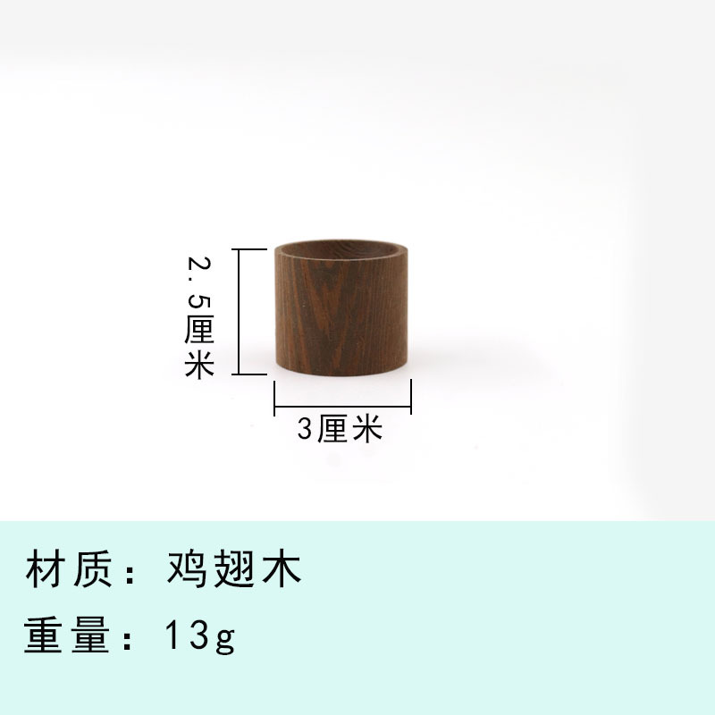 닭날개 나무 3*2.5
