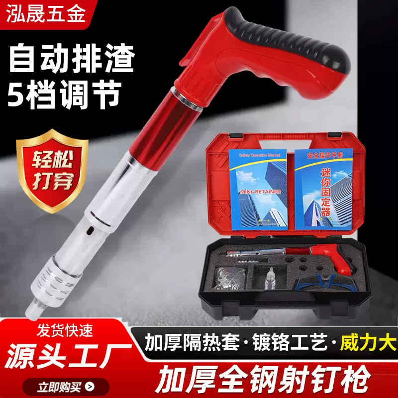 小型炮钉枪迷你射钉枪装修集成吊顶消音紧固器手动打钉器射钉枪